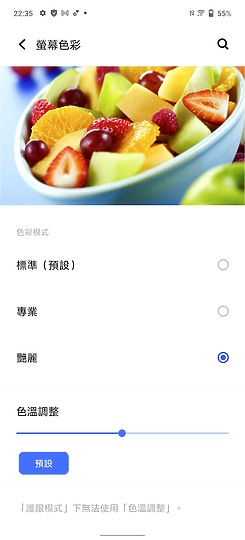 Edge 20 Pro / Reno6 Pro / X70 Pro比較｜輕旗艦的攝力之爭！