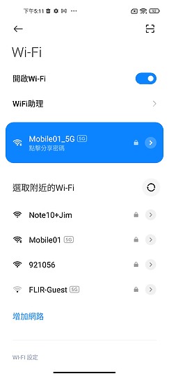 小米11 Lite 5G NE體驗｜時尚造型、極致輕巧的中階之選