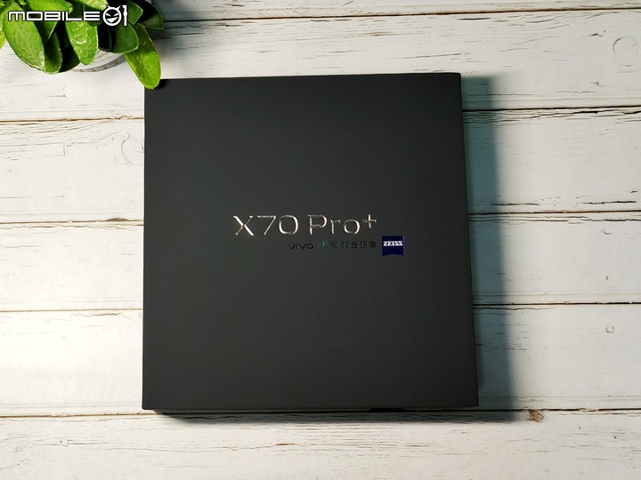 「 多圖開箱 」年度旗艦 Vivo X70 Pro+ 深度開箱實測 - 2021 最強旗艦手機王者、各方面都接近完美