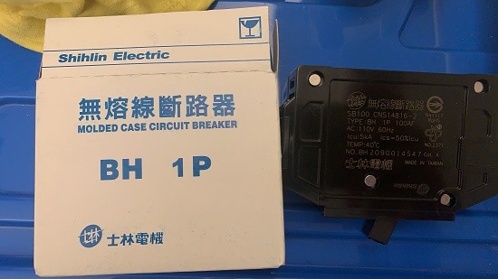 無熔線斷路器問題