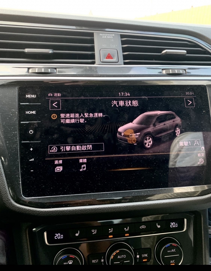 Tiguan 380 變速箱閥體👋