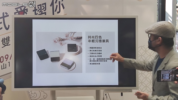 【 體驗分享 】 遇見生活最美的轉摺，三星 Galaxy Z Fold3、Z Flip3 摺疊雙旗艦輕鬆試玩！