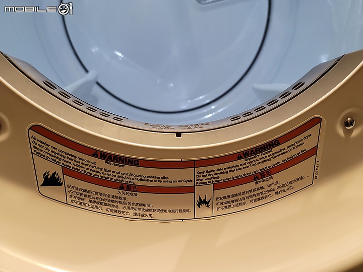 【惠而浦 Whirlpool】 8TWGD6622HW 乾衣機讓"霧隱村"變"木葉村"