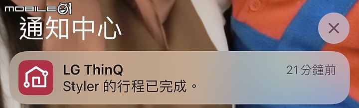點我看大圖 ★科技衣櫥翻轉你的健康新思路★LG styler 蒸氣電子衣櫥PLUS五件組試用心得 B723MR