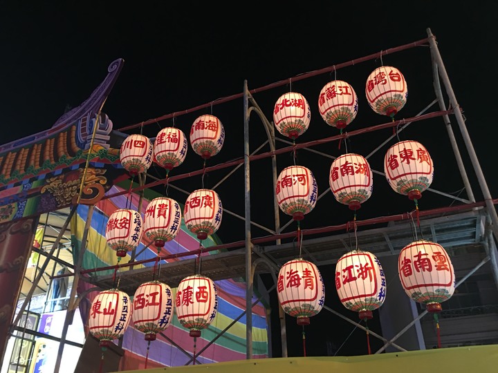 王 的 巡 禮 - 東 港 迎 王