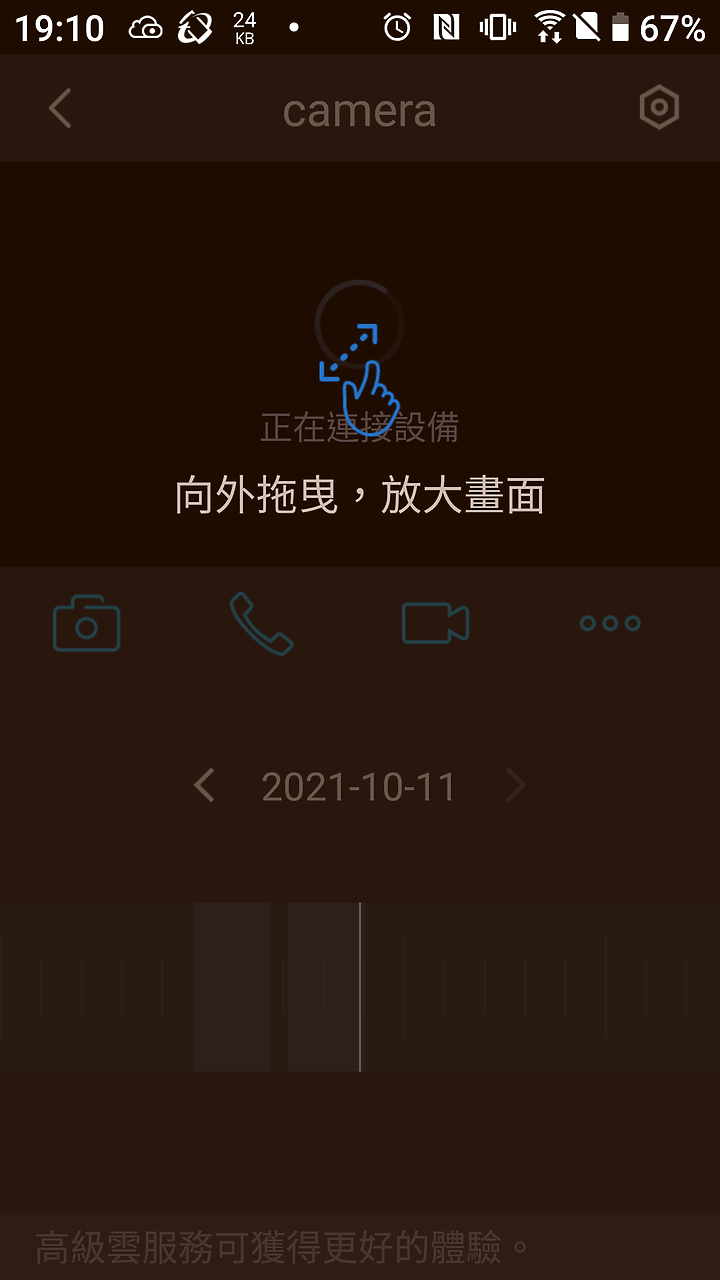 [分享] Foscam C2M 1080p 雙頻無線網路攝影機使用心得