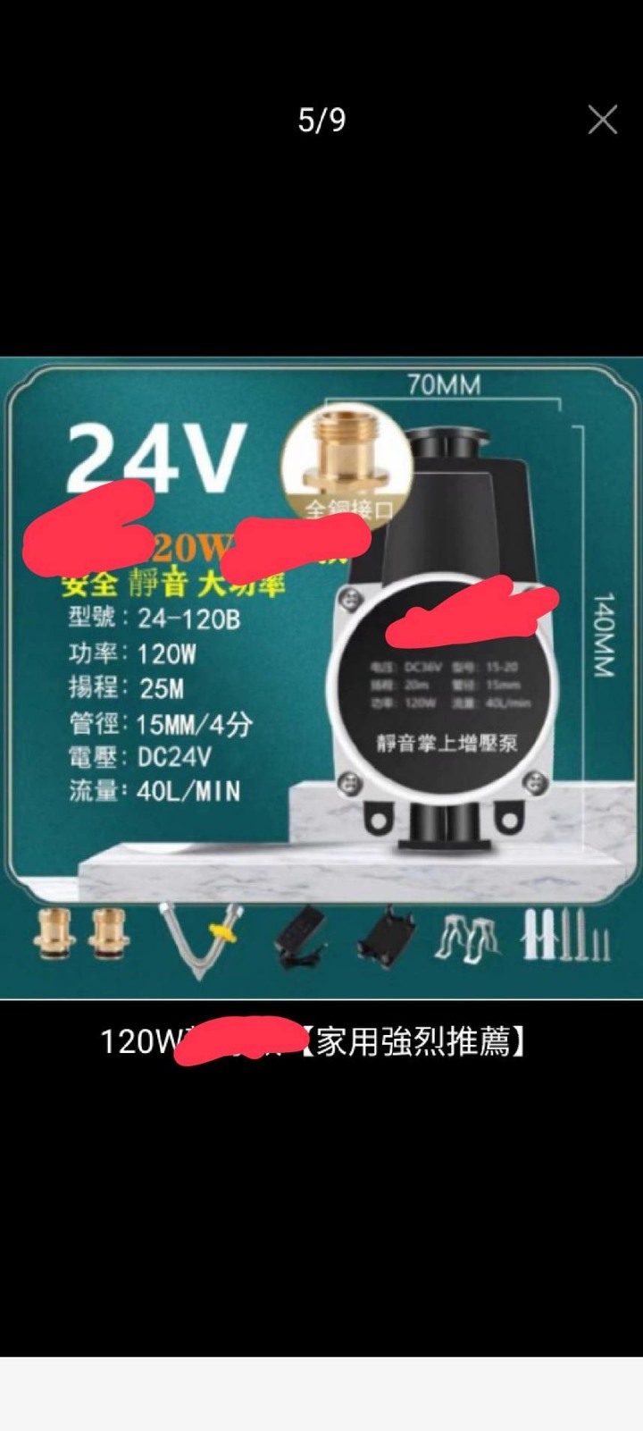 點我看大圖 看到號稱瓦斯熱水器可用的恆溫水龍頭,是真的有這種東西嗎?