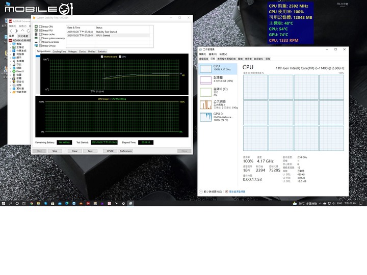 我的一咖舊款 TT 平躺式機殼 Core V21