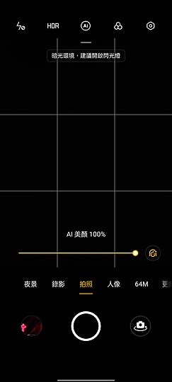 三星Galaxy A52s / realme GT大師版 / 小米11 Lite 5G NE比較｜S778G特色中階之爭！