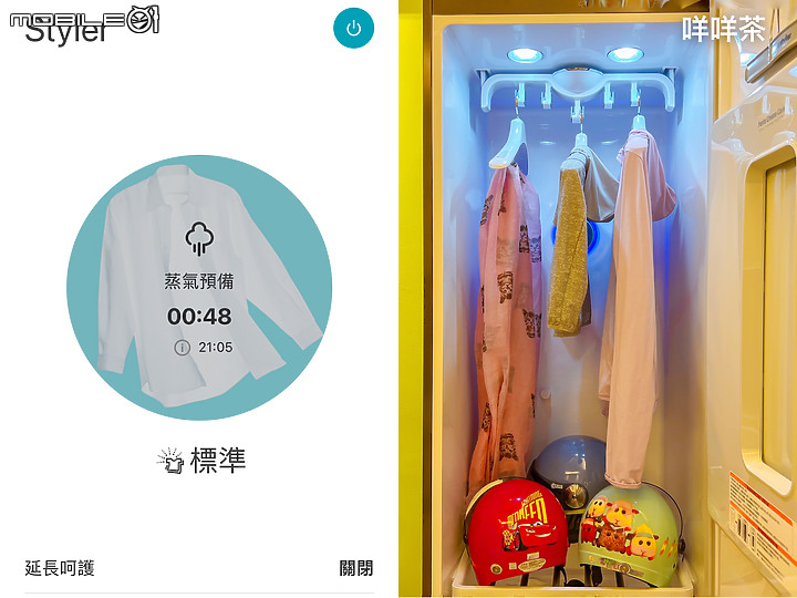 點我看大圖 ★科技衣櫥翻轉你的健康新思路★LG styler 蒸氣電子衣櫥PLUS五件組試用心得 B723MR