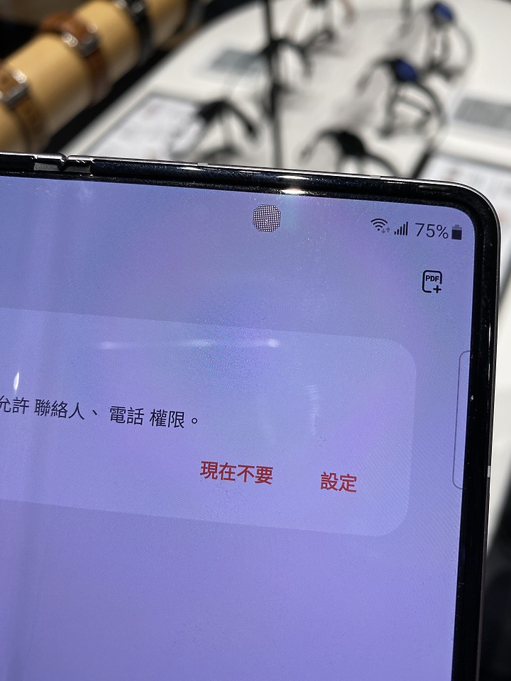 【體驗】三星大摺學家 摺疊機的新驚喜?! Galaxy Z Fold3 | Flip3 5G