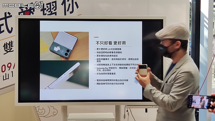 【 體驗分享 】 遇見生活最美的轉摺，三星 Galaxy Z Fold3、Z Flip3 摺疊雙旗艦輕鬆試玩！