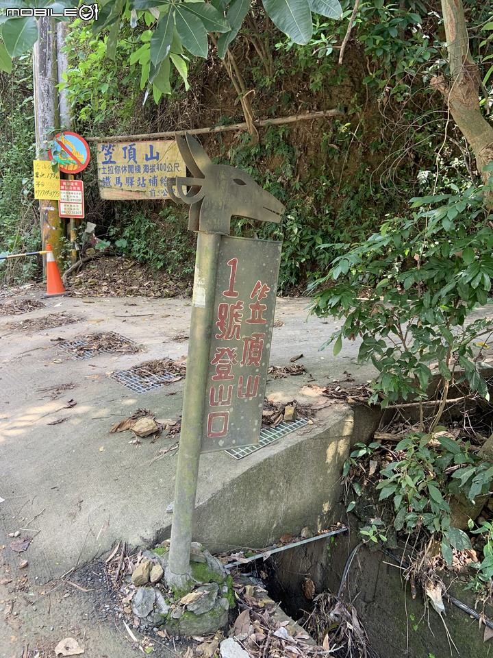 原鄉巡禮，騎上霧台神山~~~