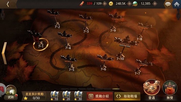 三國BLADE:再戰-打擊感不錯的三國手遊