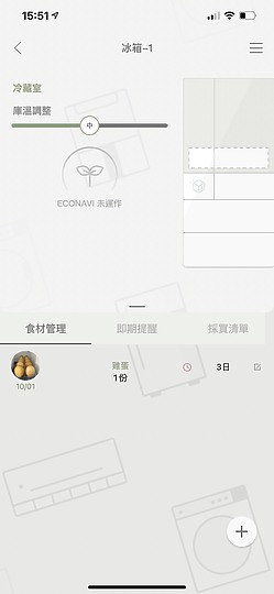 健康美味更智慧! Panasonic 日本製無邊框鏡面六門冰箱(NR-F657WX)