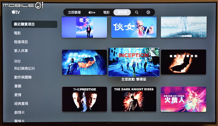 [新品測試] 打造個人隨身視聽環境 ～Haier Andorid 11 TV電視盒～(更新擴充設備方式)