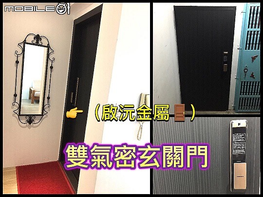 點我看大圖 玄關空間不夠大,不想裝''雙玄關門'',只想要改換成''單玄關門'',可行嗎?隔音效果好嗎?