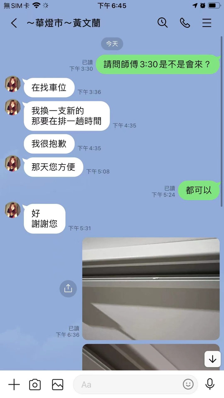 華燈市裝燈