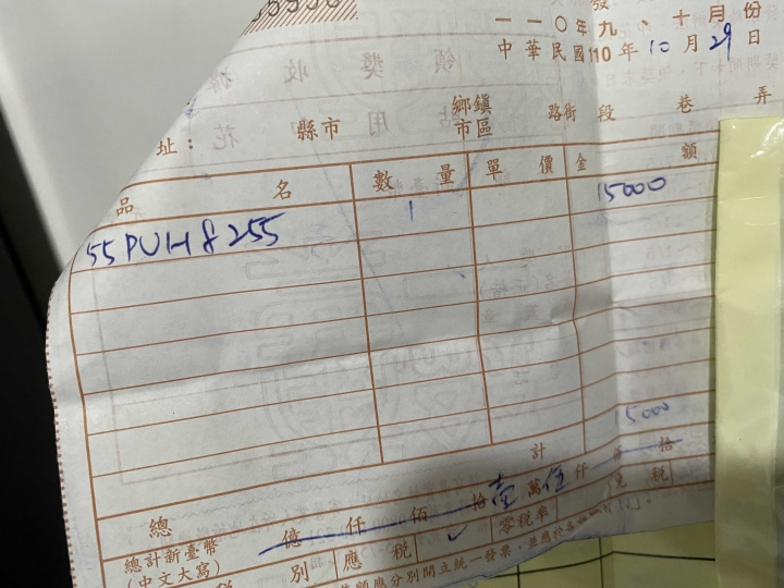 55吋選哪台
