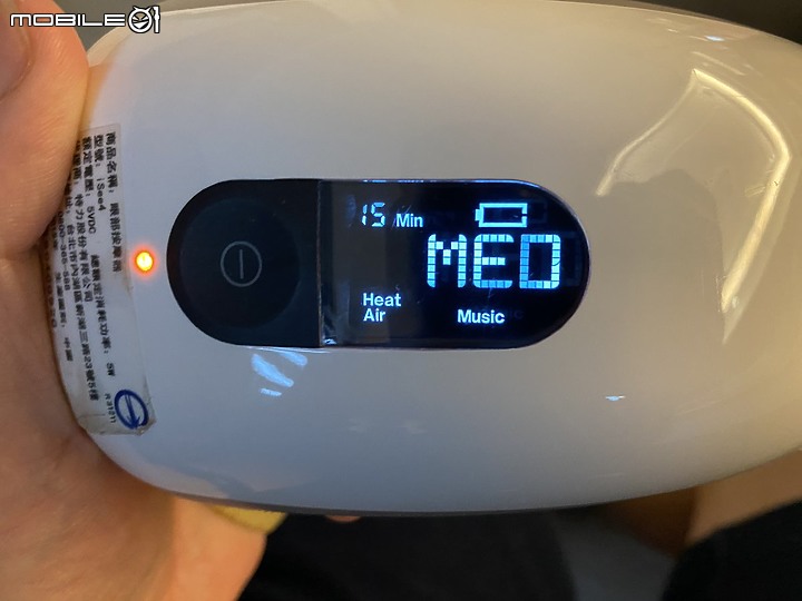 水波式眼部舒壓按摩眼罩 歐萊依 AURAI 酷熱敷 Vision Plus /即熱敷 Rio Plus 開箱  及相關產品比較使用心得分享