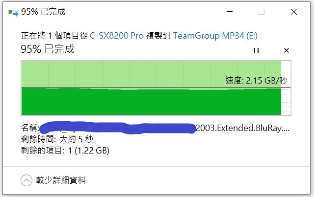 十銓 TEAMGROUP MP34 1TB M.2 PCIe SSD 測試心得分享(新版)