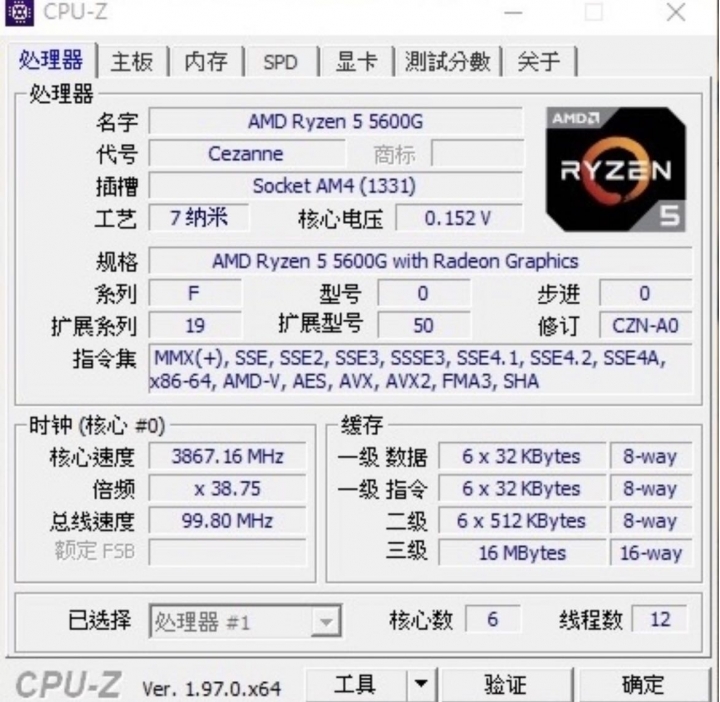 Asrock Deskmini X300 安裝幽靈棱鏡