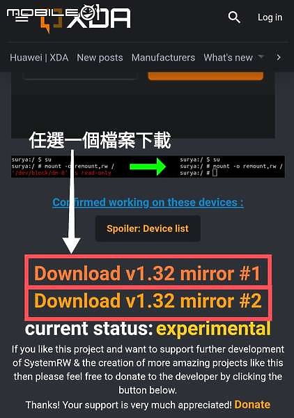 Android 10 動態分區變更成可讀寫 Mobile01