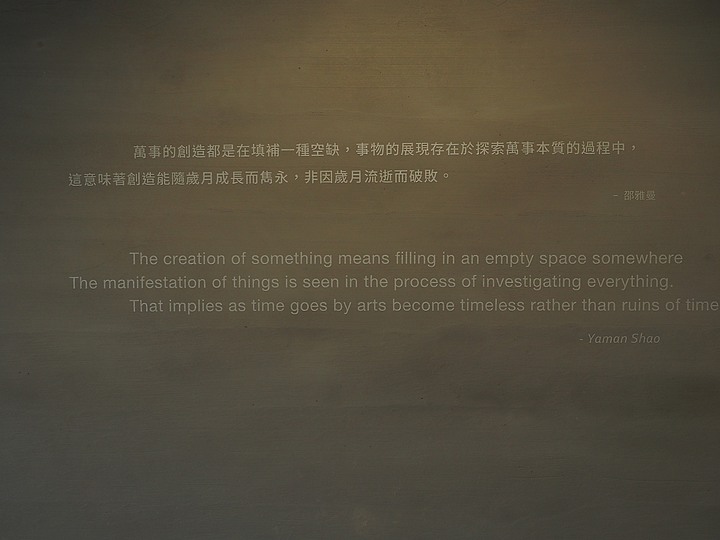 鼓山區 永添藝術。金馬賓館當代美術館 — 冷戰時期軍事建築,重新出發詮釋現代藝術
