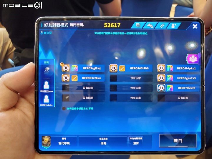 [大摺學家新機體驗]  三星最新旗艦摺疊Galaxy Z Fold3 | Flip3 5G~~