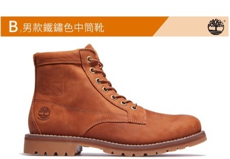 登山鞋詢問