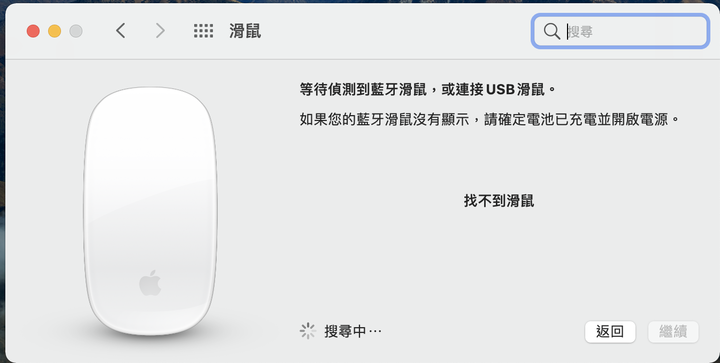 [求救] MBA M1 羅技M590 連線設定問題