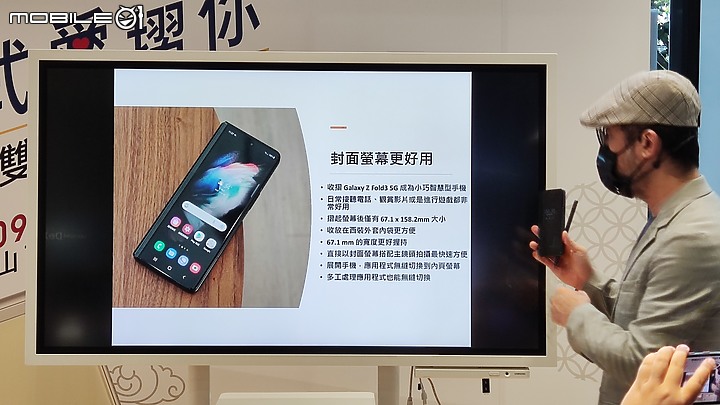 【 體驗分享 】 遇見生活最美的轉摺，三星 Galaxy Z Fold3、Z Flip3 摺疊雙旗艦輕鬆試玩！