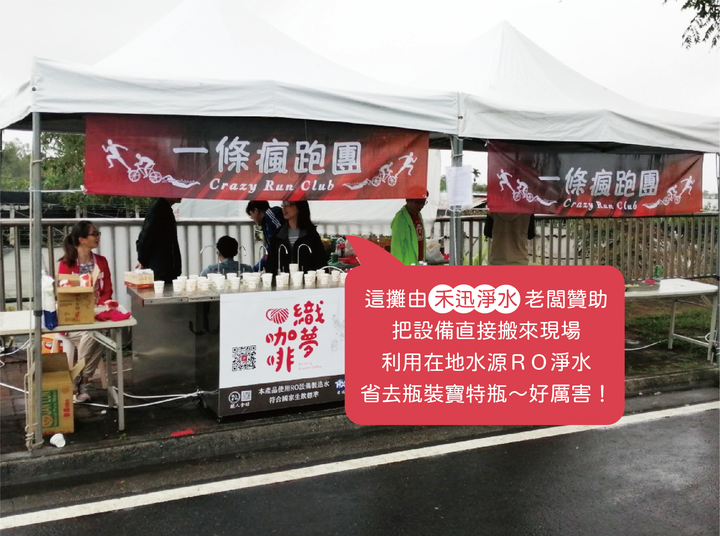【悠悠の鐵人賽】CT超級鐵人三項226不藏私備賽攻略