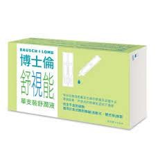 點我看大圖 隱形眼鏡戴起來不適,先不要急著丟!