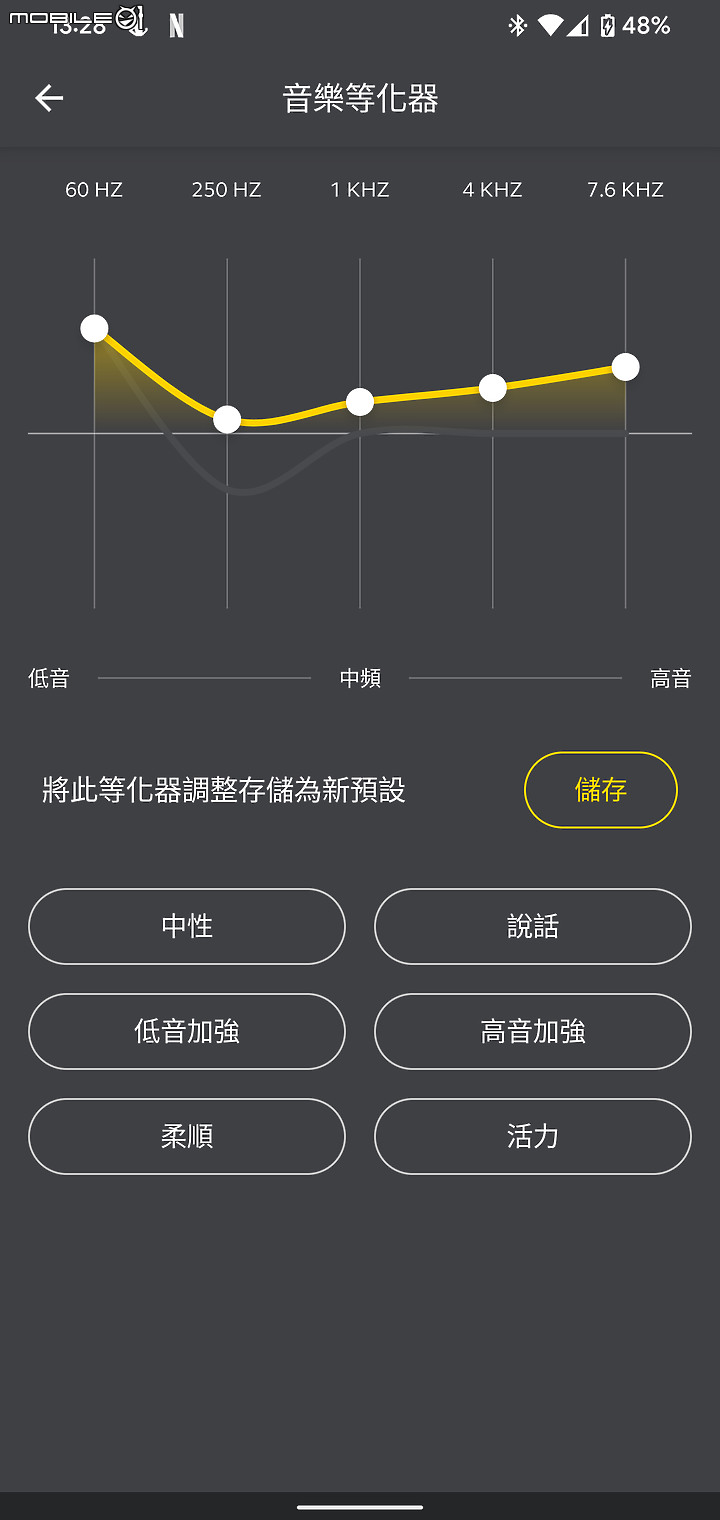 Jabra Elite 7 Active 試聽報告｜輕巧牢固、降噪可靠的無線運動耳機