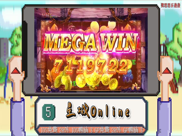 2021台灣手遊雙平台週排行TOP10 十月第1週(10/3~10/9)