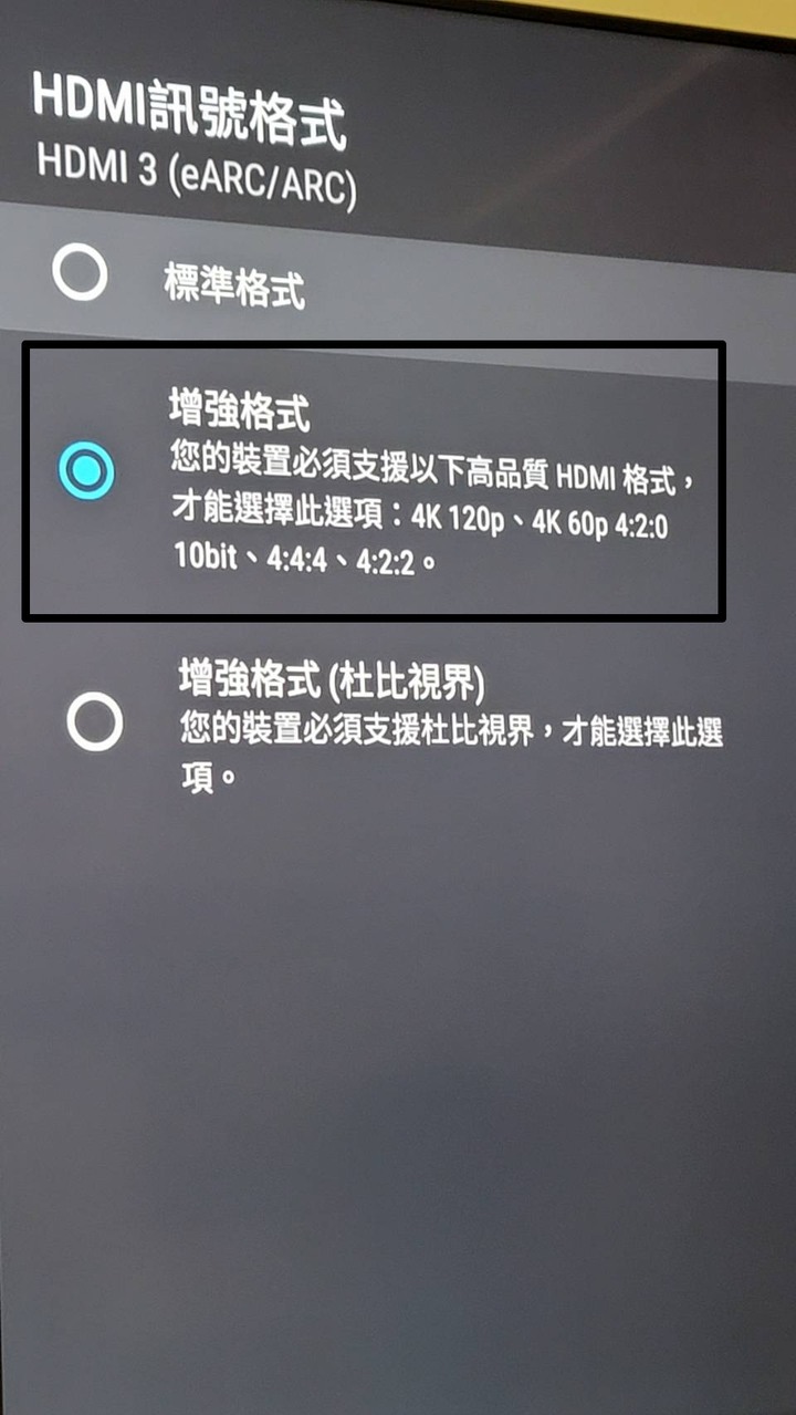 要使用索尼 sony STR-DH790作為4k hdr擴大機使用 要注意hdmi out孔輸出支援的問題 不然4k hdr會開不起來。