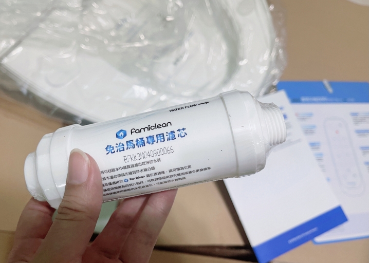 [分享]家裡終於入手免治馬桶座DIY安裝