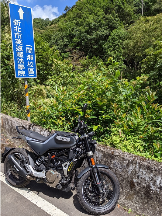 黑箭401,坪林溪流秘境探索