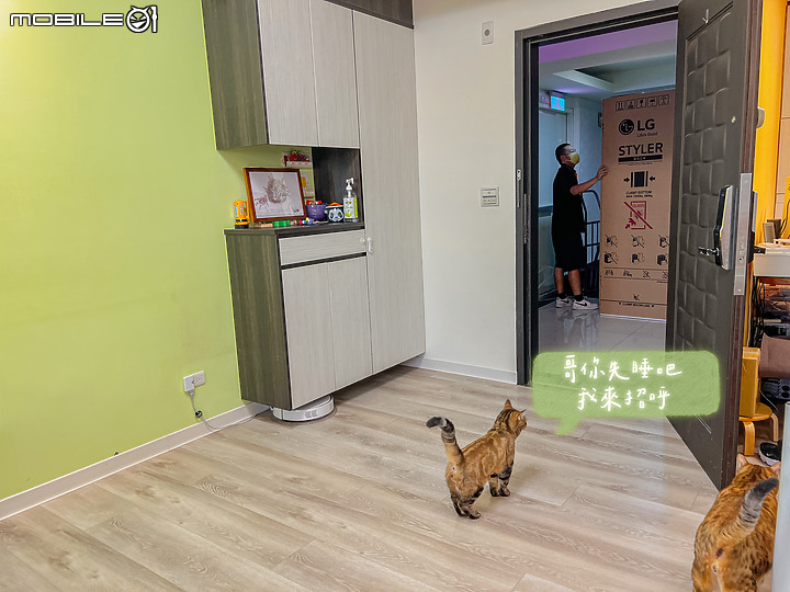 ★科技衣櫥翻轉你的健康新思路★LG styler 蒸氣電子衣櫥PLUS五件組試用心得 B723MR