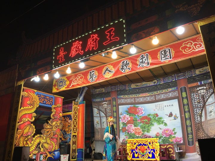 王 的 巡 禮 - 東 港 迎 王