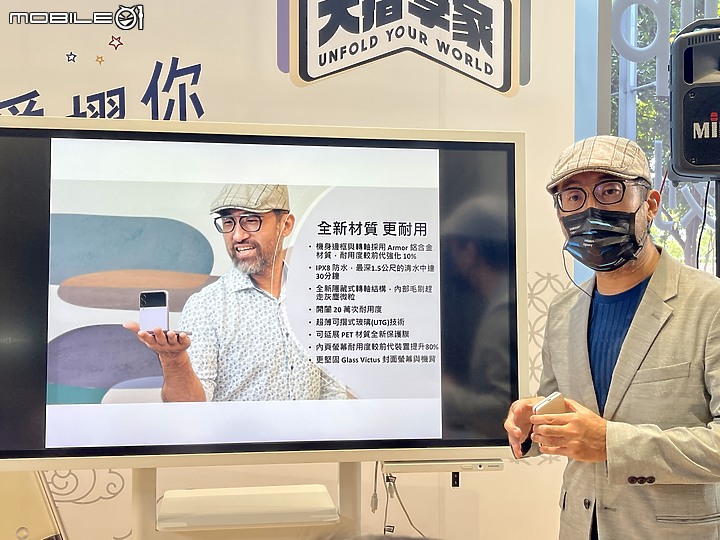 摺出不一樣的星機會 - Galaxy Z Fold3 | Flip3 5G 摺疊機體驗~