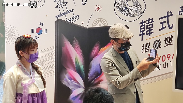 【 體驗分享 】 遇見生活最美的轉摺，三星 Galaxy Z Fold3、Z Flip3 摺疊雙旗艦輕鬆試玩！