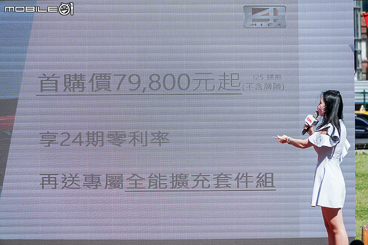 【採訪】百變生活 載貨也能載夢想 SYM 4MICA 125 & 150 正式發表！