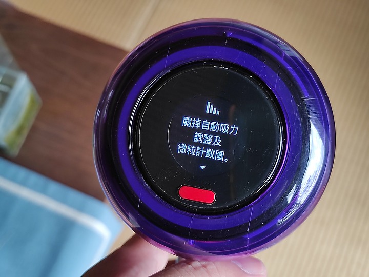 <<真實清潔>> Dyson V12 Detect™ Slim Total Clean 體驗心得分享<<數據認證>>