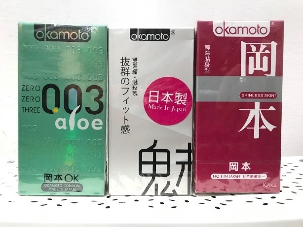 保險套還是自備的好!!