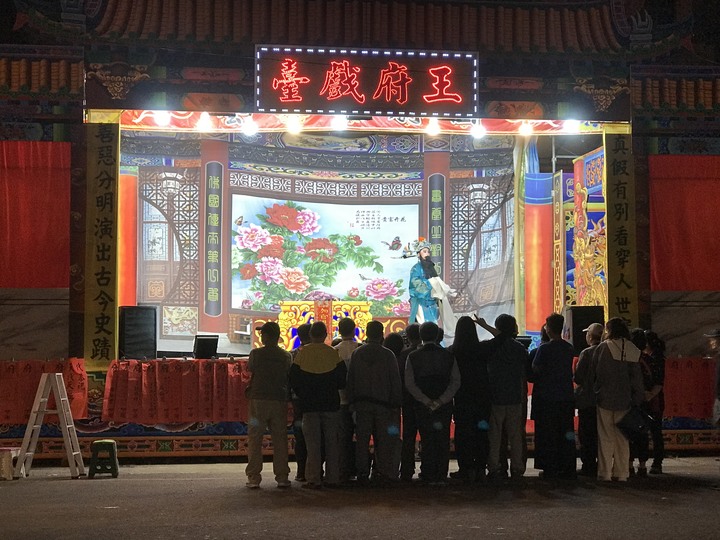 一日環島「成功」「歸來」：永樂和平 吉安平和 永保安康