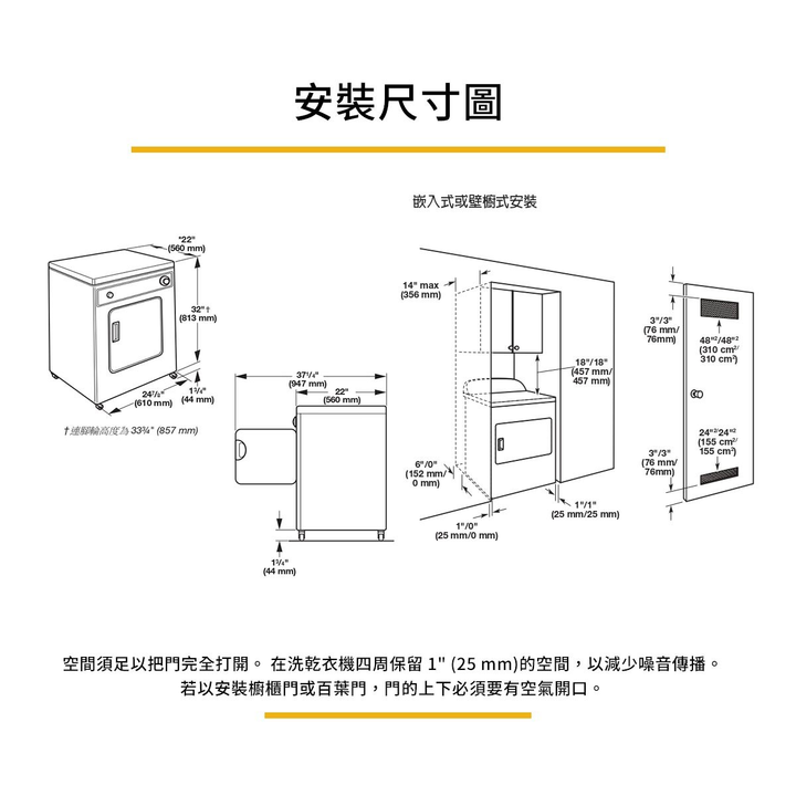 有了惠而浦 Whirlpool乾衣機, 從此要穿乾衣服不用再看天公伯心情~
