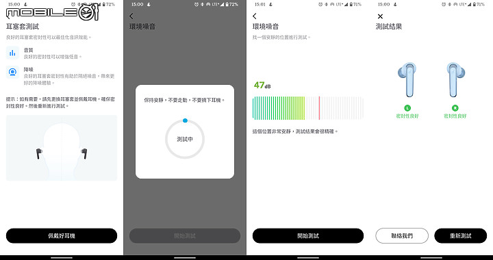 Soundcore Life P3 真無線耳機|降噪有感、續航優異的平價之王