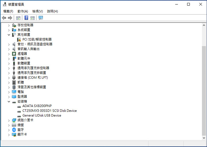 SX8200 PRO 1TB M.2開箱使用分享